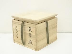 Y3122-89 茶道具 萩焼 天鵬山 廣瀬淡雅 萩茶碗 共箱　　BBB 道具 ] - 道具 萩焼 天鵬山 廣瀬淡雅造 茶碗（共箱）ネットショップ圭